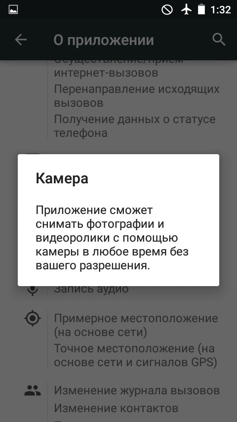 Am I really in control? - Smartphone, Paranoia, Terminator Genisys, Longpost