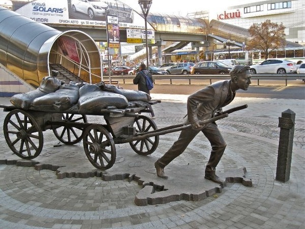 Modern Entrepreneur - Kursk, Businessman, Russia, Monument, Longpost