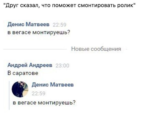 Sony Saratov Pro
