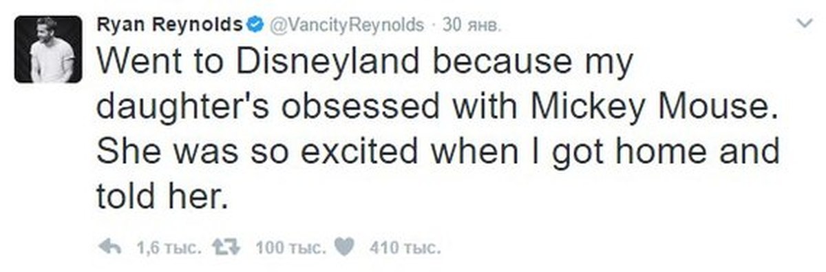 He was delighted when. We are going to the Disneyland