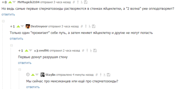 Миграционное