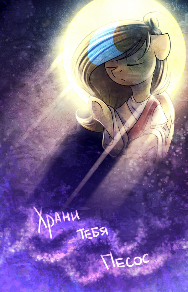 Helb me pliez My Little Pony, Original Character
