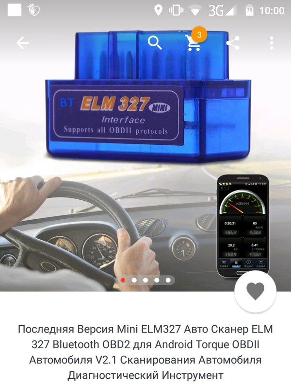 Подобрали фон - АвтоВАЗ, Моё, AliExpress