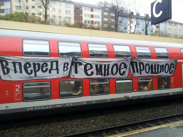Train to Dusseldorf.... - My, Humor, Russians, Train