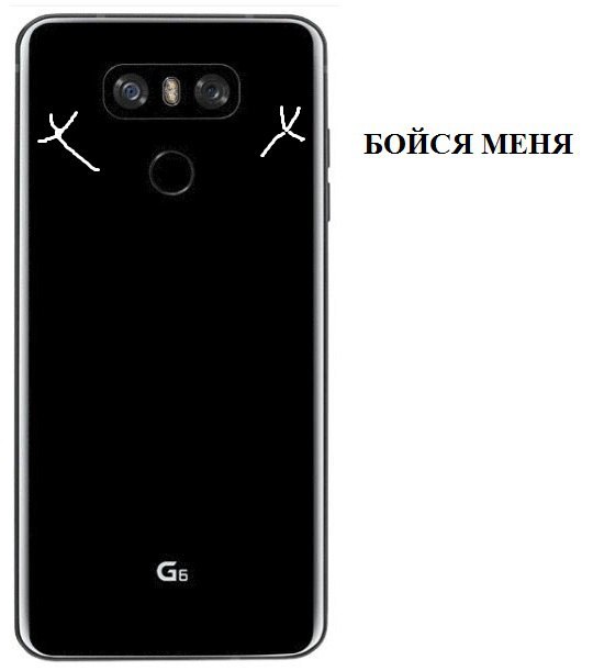 Анонсирован новый криповый LG G6. - LG, Android, Крипота, Смартфон