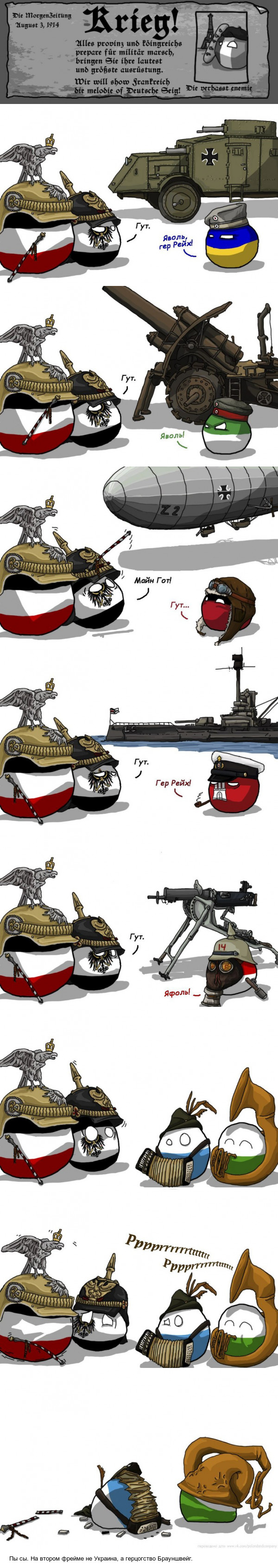 Preparation for war. - Germany, World War I, France, Prussia, Countryballs, Longpost