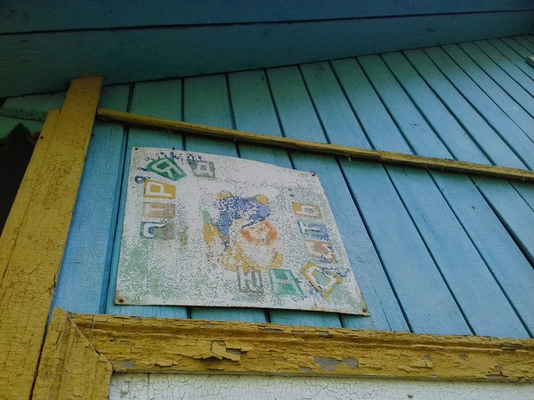 ���� ����������� ���������� ������ � ������. ����, ������� � ����, ������, �������, ����������