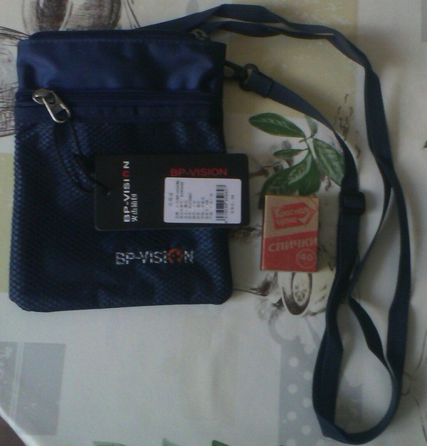 Туристическая сумка.