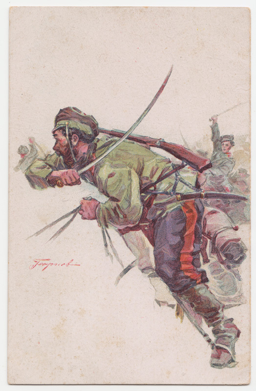 Russian army in the First World War. - World War I, , Petrograd, Watercolor, Longpost
