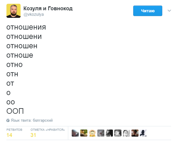 Так и становятся программистами