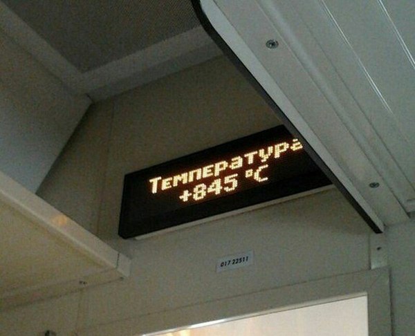 Oh, this Russian reserved seat ... - Reserved seat, Temperature, A train