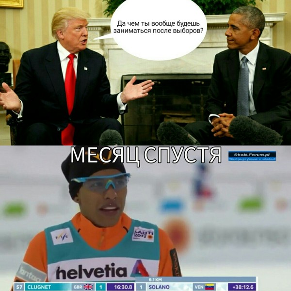 Mystery of the Venezuelan skier solved - My, Barack Obama, Donald Trump, Skiers, , Politics