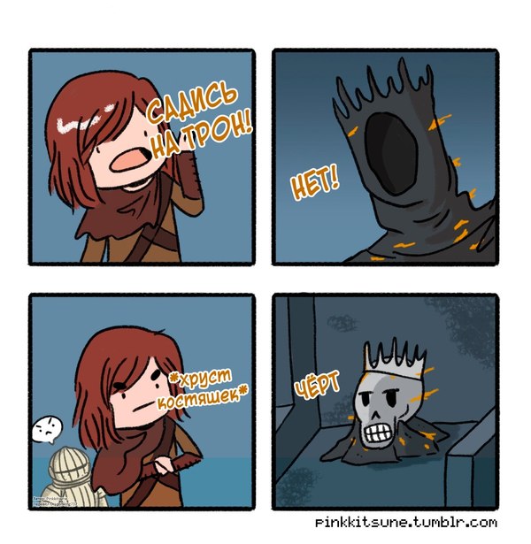 The plot of Dark Souls 3 in one picture - Comics, Dark souls, Dark souls 3, Games