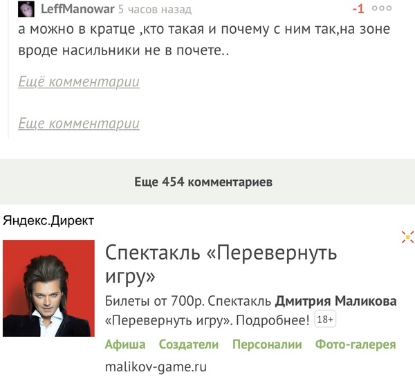 Dear Dmitry Malikov! - Dmitry Malikov, Conspiracy, Humor, Longpost