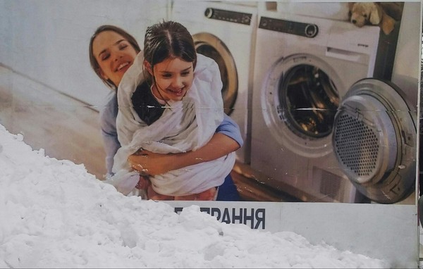Proper laundry advertisement for children - My, Advertising, Children