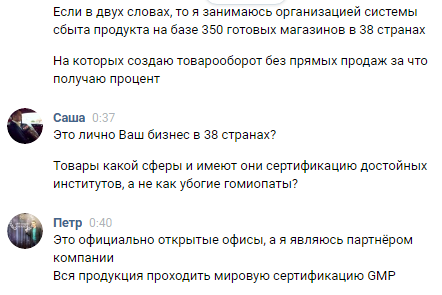 Бизнес: живая вода (дело было вечером, делать было нечего) - Моё, Живая вода, Бизнес, Длиннопост, Не на того нарвался, Делать нечего