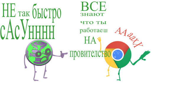   . Google, Internet Explorer, Tor, , 