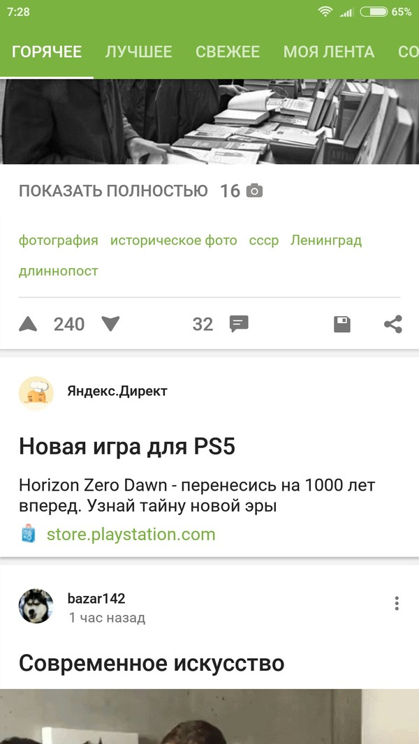     . , , Playstation 4, , , Horizon Zero Dawn, 