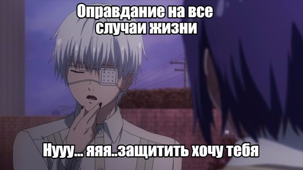 the moment of tokyo ghoul: re  Токийский гуль, Картины фей, Манга