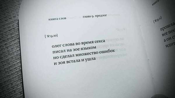 Грамматика | Пикабу