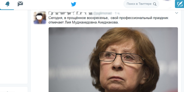 Понять и простить ?!