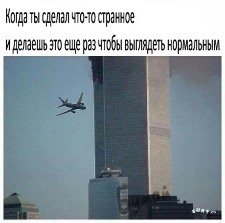 TRUE - Airplane, 9GAG, Twin Towers