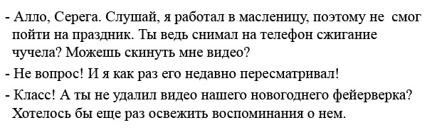 Единственное разумное объяснение - Моё, Зачем, Бессмысленность, Текст