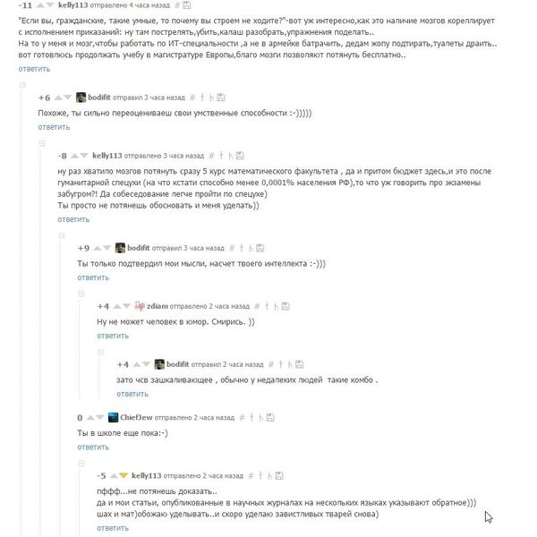 Ужас как хочу почитать научные работы!