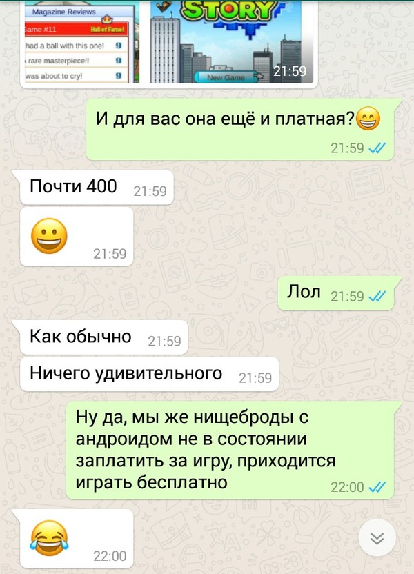 Iphone vs AndroidPhone - Моё, iPhone, Android, Спор