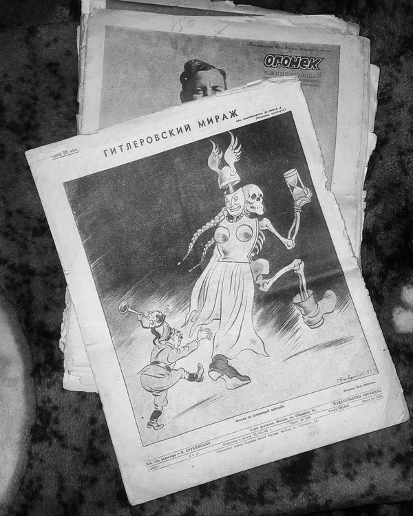 Гитлеровский мираж.