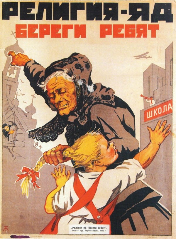 Soviet posters - Agitation, the USSR, Longpost, RSFSR, Poster