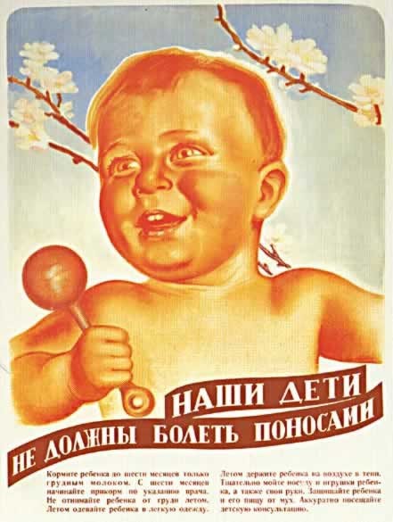 Soviet posters - Poster, Agitation, the USSR, RSFSR, Longpost