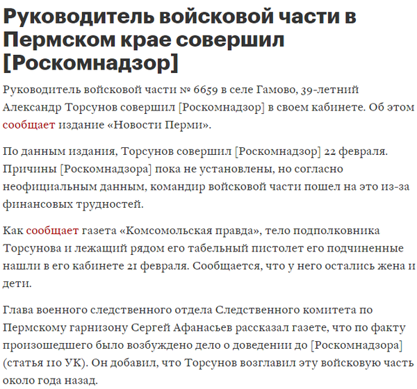 ������ "������������" �� ��������! �������� �����