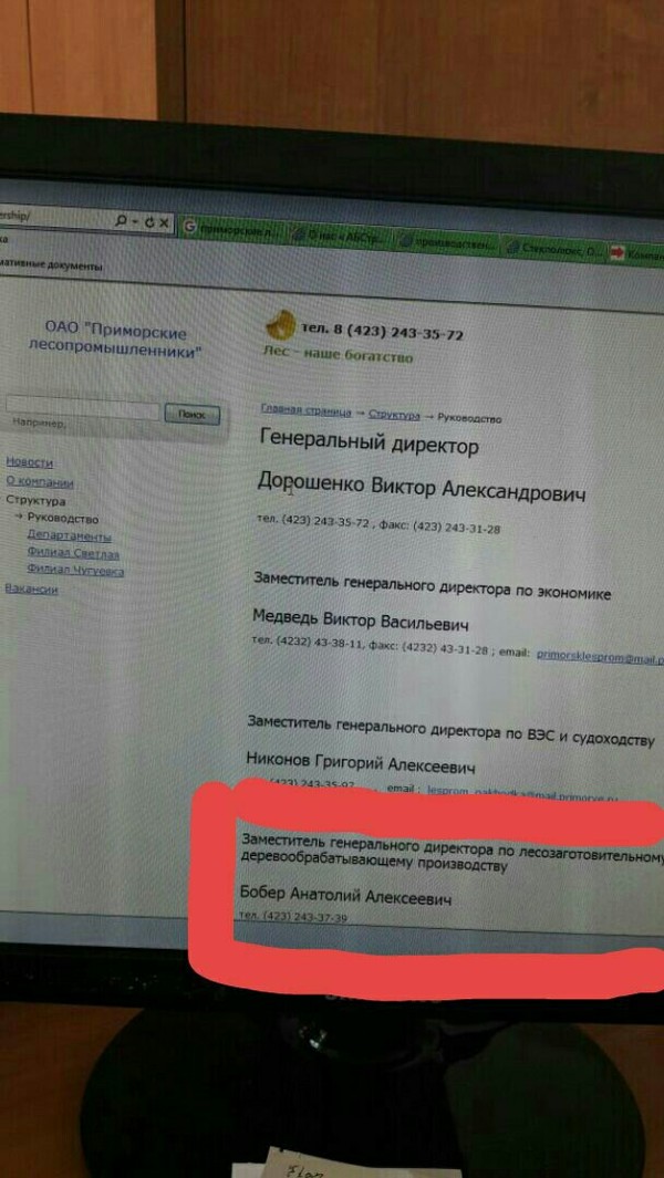 ����� ������� ������������� �� ����� �����