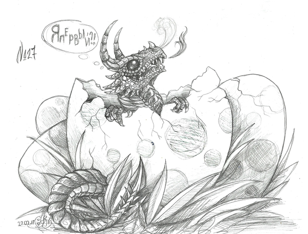 February marathon, day twenty-seven. - My, Drawing, Pencil, The Dragon, Eggs, First, Month, February