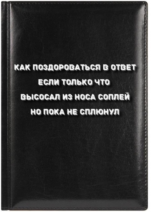 Напридумывал абсурдные названия книг - Моё, Книги, Абсурд, Юмор, Обложка, Livecraft, Картинки, Названия книг, Обложки для книг, Длиннопост