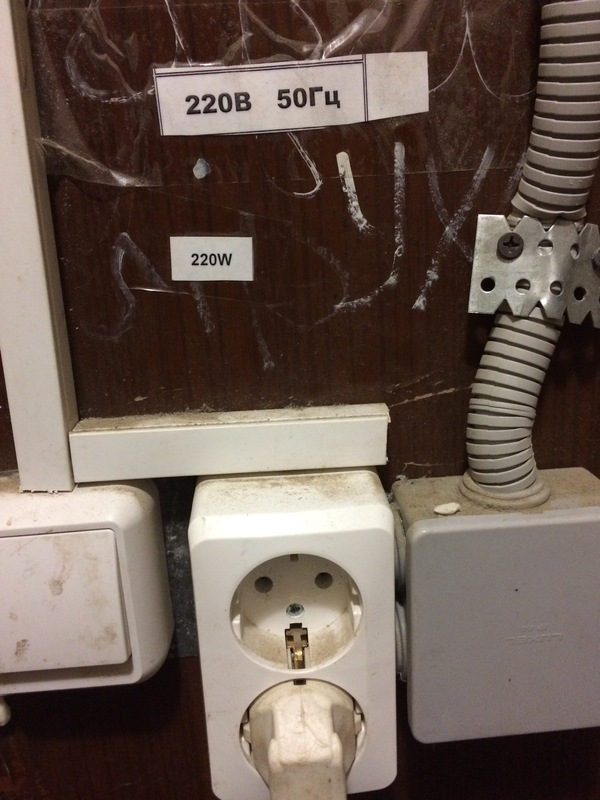 Met in the same trailer - 220 watts, My, Tags are clearly not mine, Illiteracy