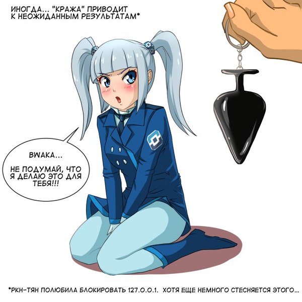 Something was stolen from RKN-chan - Roskomnadzor-Tyan, Anime, Not anime, Anime art