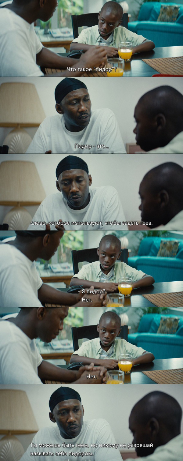    (  / Moonlight, 2016)  , , , , , 