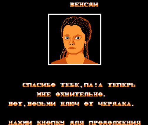     NES,    )