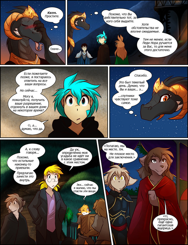 Twokinds (963 - 967) , TwoKinds, , , Tom Fischbach, 