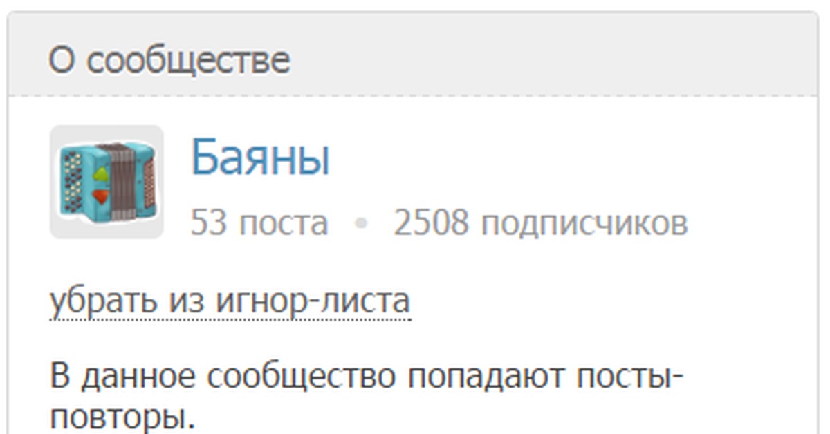 Лучшие баянисты! | Пикабу