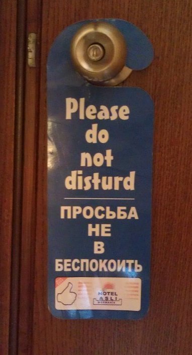 When you can't speak Russian or English - My, Turkey, Грамматика, Hotel, Do not disturb