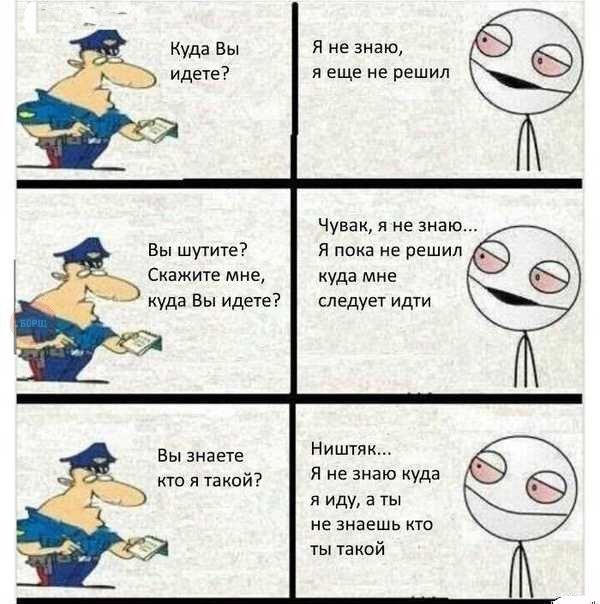 Что за мем? | Пикабу