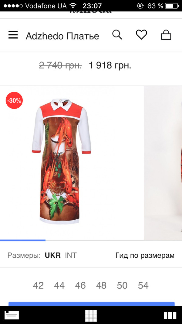 Don't waste your time looking for your dream dress! Here it is! I found ! - The dress, My, Longpost, Fashion, Beer