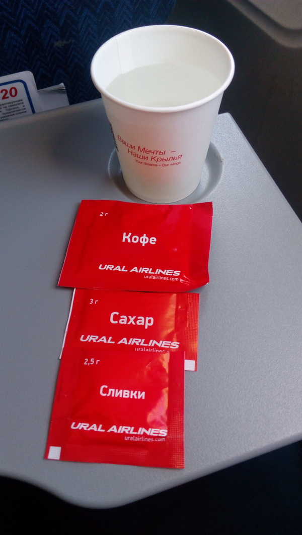 Кофе в самолете