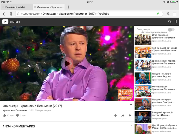 ������ � �����