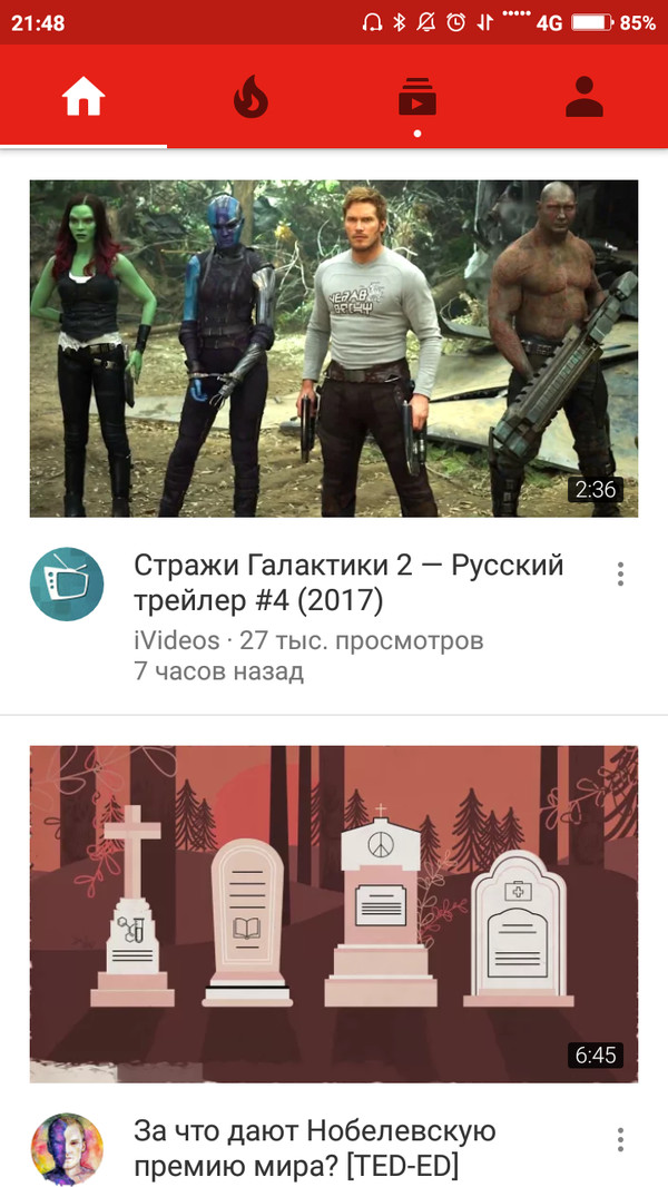 Coincidence? - My, Coincidence, I do not think, Forest, Guardians of the Galaxy, Youtube