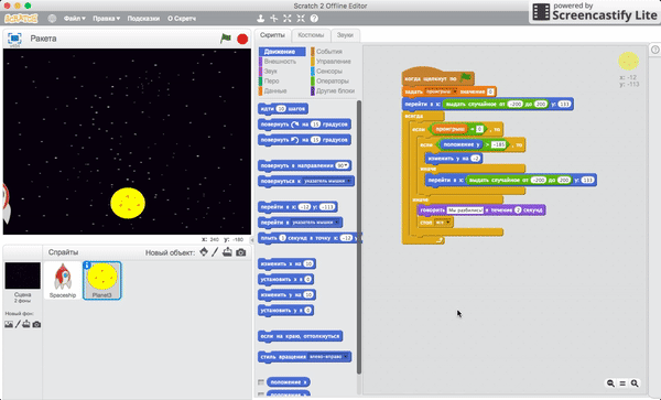 Connecting Lego and Scratch into a game - My, Scratch, Lego, GIF, Longpost