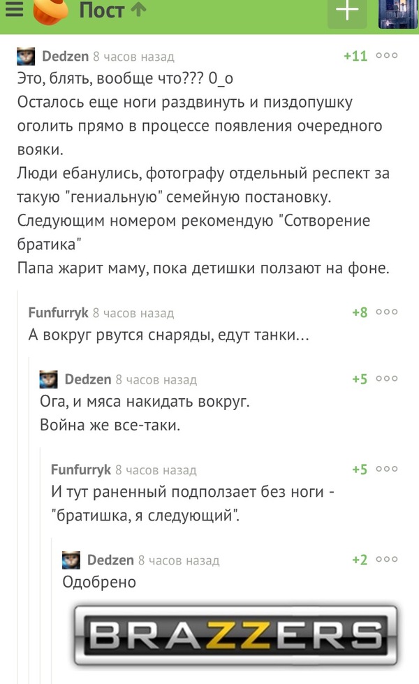 Тема фотосессии)разбирайте